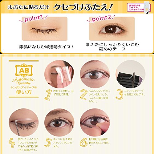 AB Automatic Beauty Double Eyelid Tape Imported from Japan 80pcs