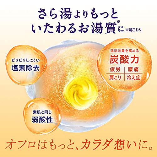 Japanese Bath Salt Scent of Bab cypress 20 tablets