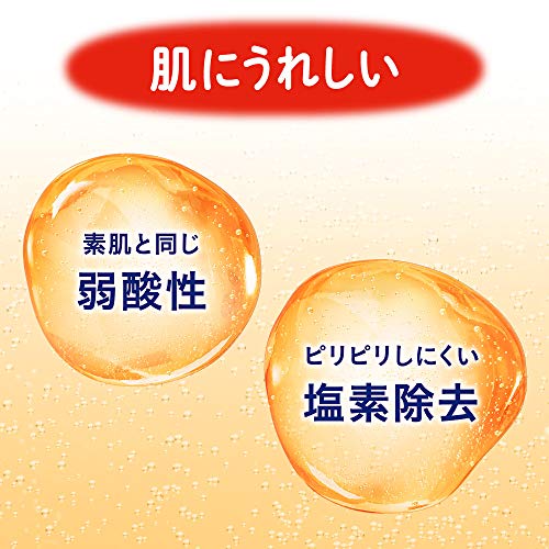 Japanese Bath Salt Scent of Bab cypress 20 tablets