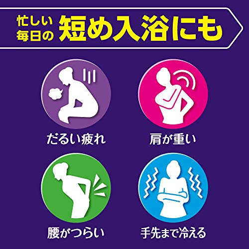 Japanese Bath Salt Scent of Bab cypress 20 tablets