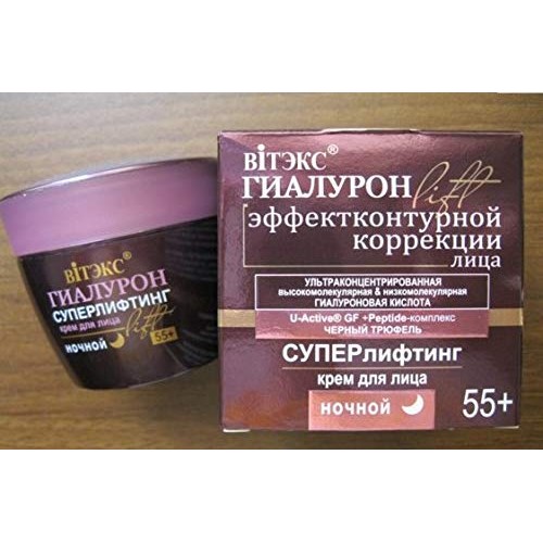 Bielita & Vitex Hyaluron Lift Superlifting Facial Night Cream 55+ for All Ski...