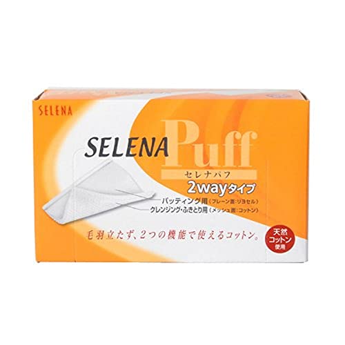 COTTON LABO Selena Puff Cosmetic New