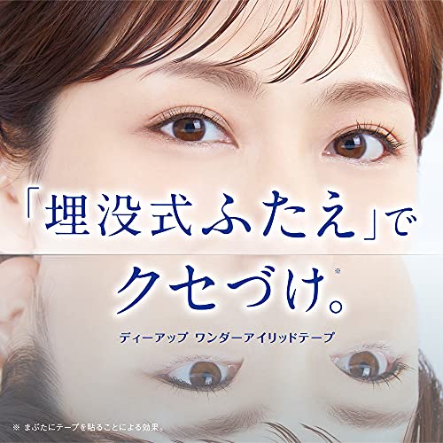 D.U.P 120 Piece Wonder Eyelid Tape Extra Eye Makeup, 1.1 Ounce