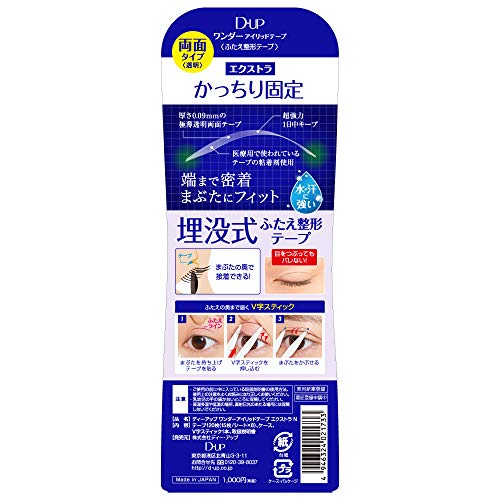 D.U.P 120 Piece Wonder Eyelid Tape Extra Eye Makeup, 1.1 Ounce