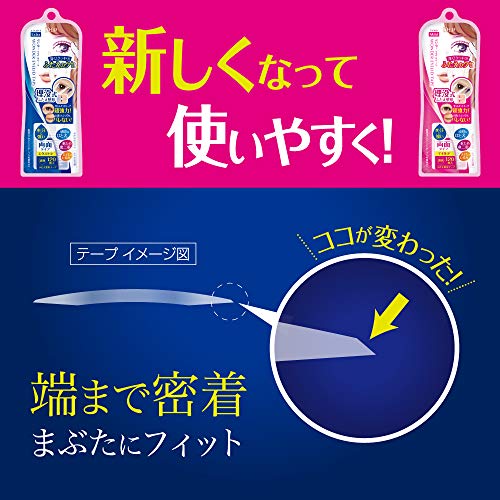 D.U.P 120 Piece Wonder Eyelid Tape Extra Eye Makeup, 1.1 Ounce