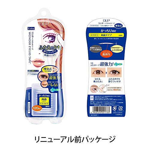 D.U.P 120 Piece Wonder Eyelid Tape Extra Eye Makeup, 1.1 Ounce