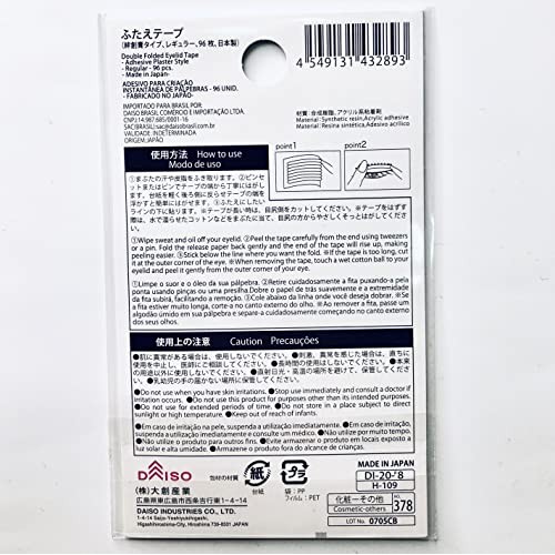 DAISO JAPAN, Double Folded Eyelid Tape | 96 pcs | Adhesive Plaster Style (Set...