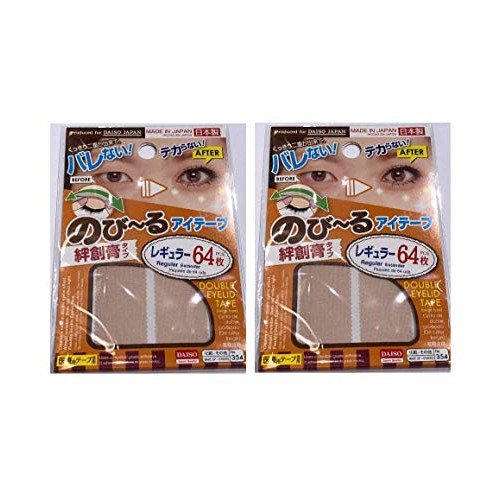 【Set of 2】DAISO Double eyelid Tape 64pcs. Regular type (Beige) No.354