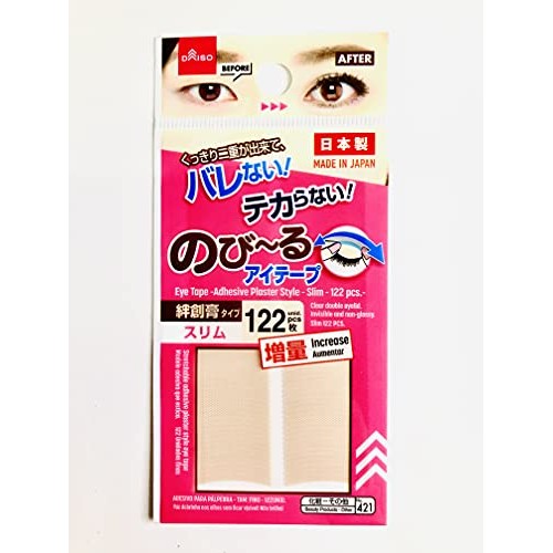 【Set of 2】DAISO Japan Double Eyelid Tape, Slim Type | 122 pcs(Pink),No421