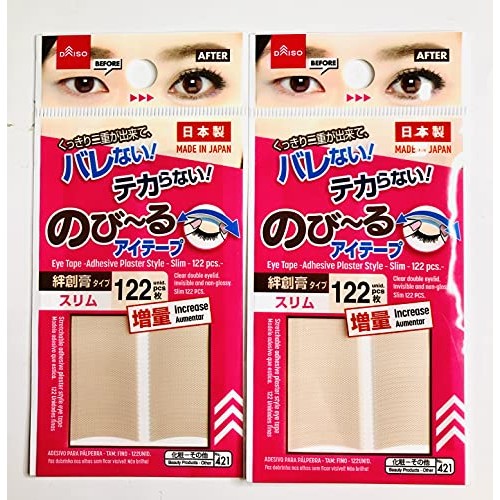 【Set of 2】DAISO Japan Double Eyelid Tape, Slim Type | 122 pcs(Pink),No421