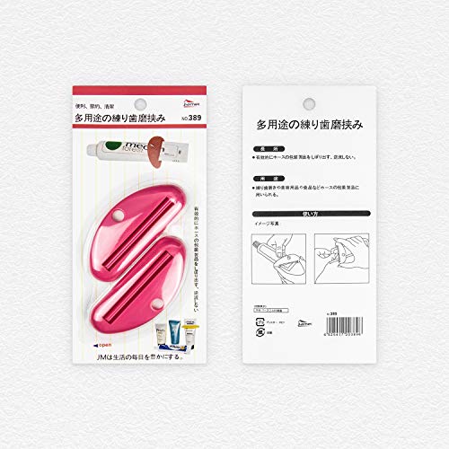 DIGITBLUE Toothpaste Tube Squeezer, 2-Pack Multipurpose Toothpaste Dispenser ...