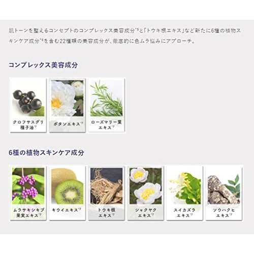 Premier Anti-Aging Duo the Cleansing Balm 90g (White)