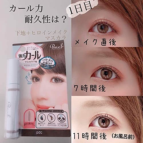 pdc Pmel Essence Mascara base 7g x 2 including original boiling paper.