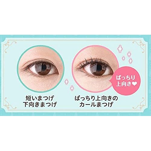 pdc Pmel Essence Mascara base 7g x 2 including original boiling paper.