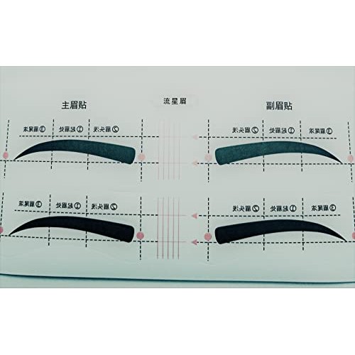 SELF Adhesive Eyebrows Stencil - 26 pcs Pads x 2 Eyebrows Stencil on Every pa...