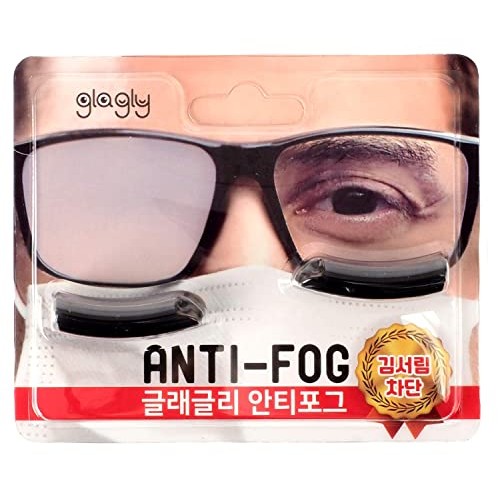 glagly Anti-Fog Lite Translucent Black Silicone Eyewear Accessory Prevent Gla...