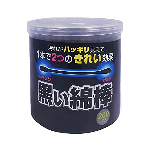 Japan Health and Personal - Black cotton swab 2WAY type 200 pieces *AF27* by ...