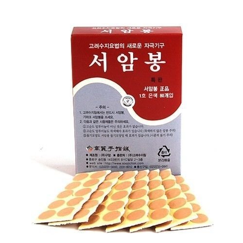 Koryo Hand Therapy Seoambong Ion Press Pellet 1box 80pcs