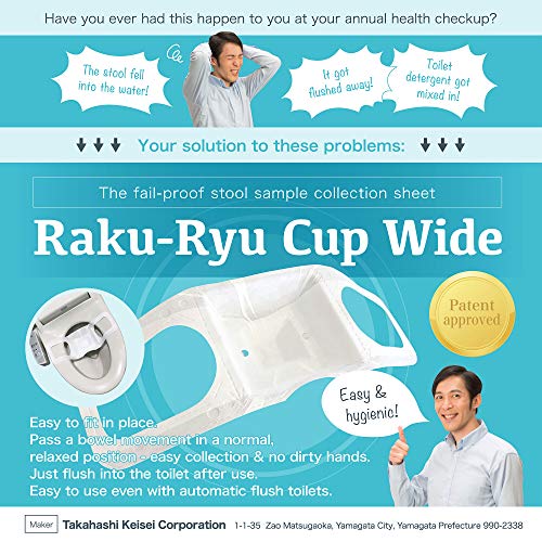 Raku-Ryu Cup flushable Stool Sample Collection Sheet (Pack of 5)
