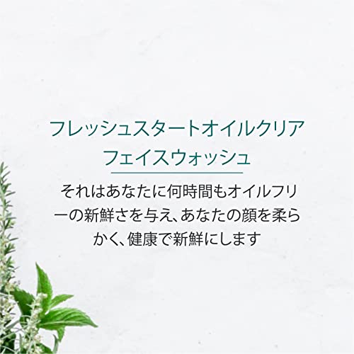 Himalaya Fresh Start Oil Clear Lemon Face Wash, Daily Facial Cleanser for Cle...