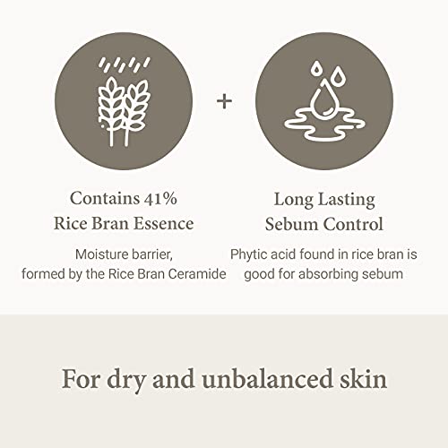 [I'm From] Rice Cream 1.69 Ounce, 41% rice bran essence with ceramide | Glowi...