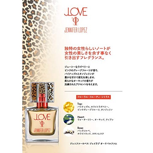 Jennifer Lopez J Love Eau De Parfums, 1 Fluid Ounce