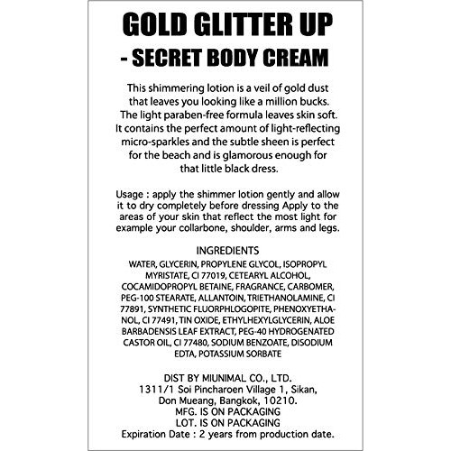 Juicy Skin Care Gold Glitter up secret body lotion - Shimmer body lotion