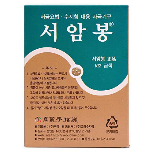 Korean Koryo Hand Therapy - KHT Seoam Seoambong Press Pellet #6-Gold (1)