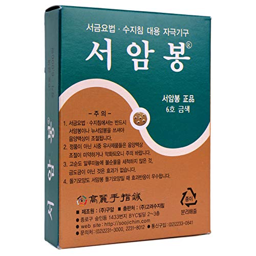 Korean Koryo Hand Therapy - KHT Seoam Seoambong Press Pellet #6-Gold (1)