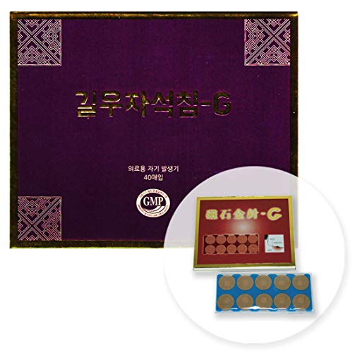 Kilwoo ACU-Magnet Needle Press G Type Pain Relief Like Acupuncture 40pcs