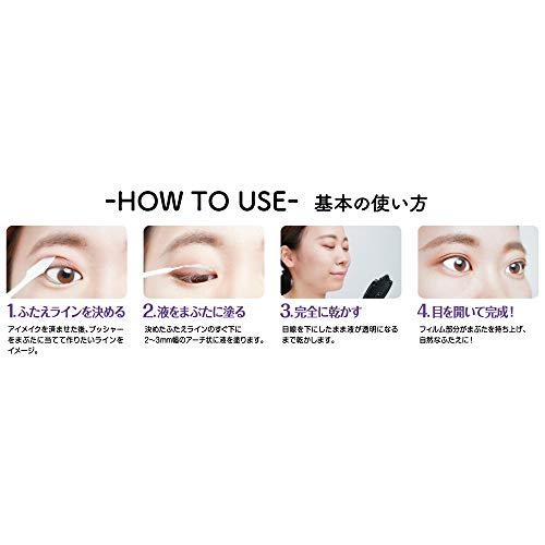 Koji Eye Talk Hybrid Film Non-Adhesive Double Eyelid Glue/Tape Complex
