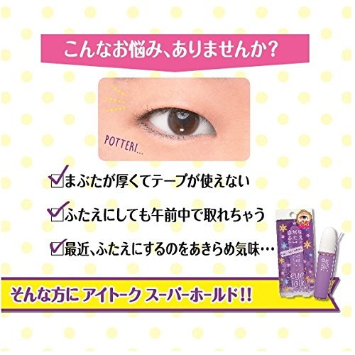 Koji Eye Talk Super Hold Double Eyelid Maker