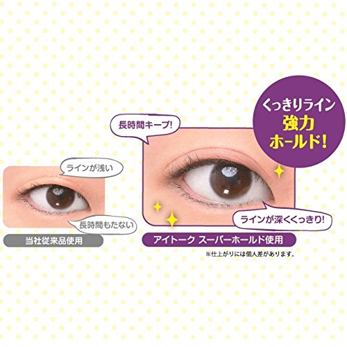 Koji Eye Talk Super Hold Double Eyelid Maker