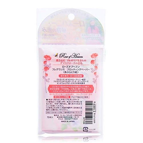 KOSE COSMEPORT Rose Of Heaven | Blotting Paper | Fragrance Blotting Paper x 7...
