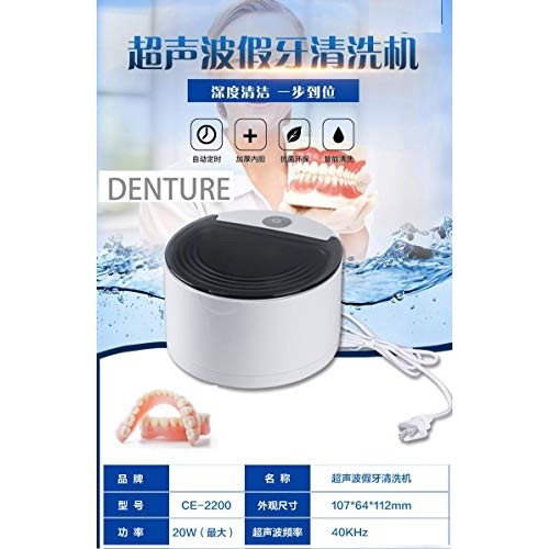 CE-2200 Professional Portable Ultrasonic Denture Cleaner,Simple Efficient Cle...