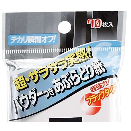 New Era Aquaculture Gatsby 9920 Facial Grease Remover Powder Paper