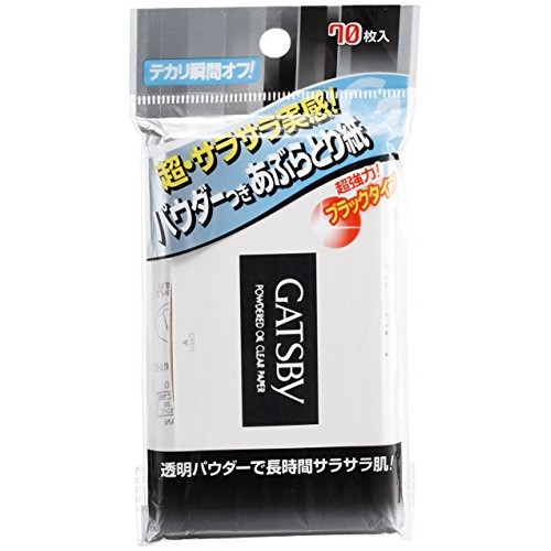 New Era Aquaculture Gatsby 9920 Facial Grease Remover Powder Paper