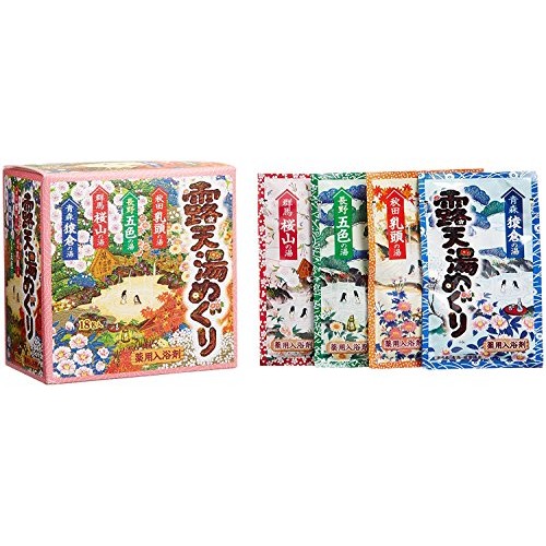 Japanese Hot Spring Bath Powders Assortment Pack (36 Packets,8 types, 30g Eac...