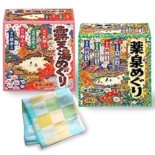 Japanese Hot Spring Bath Powders Assortment Pack (36 Packets,8 types, 30g Eac...