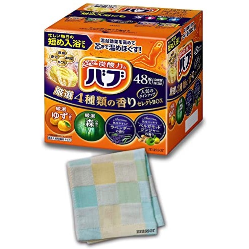 Japanese Hot Spring Carbonated Bath Powders Assortment Pack (48 Packets) - In...