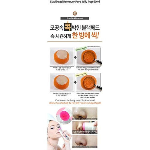 Nella Blackhead Remover, Pore Jelly Pop Blackhead and Whitehead Extracting Ge...