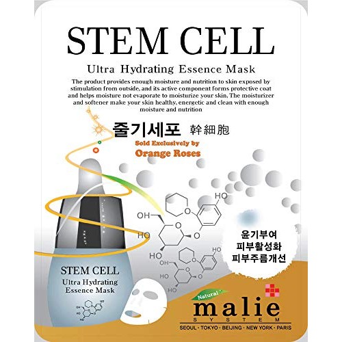 OBS lab] 16 pcs Ultra Hydrating Essence Facial Mask Sheets ( 16 types x 1 eac...