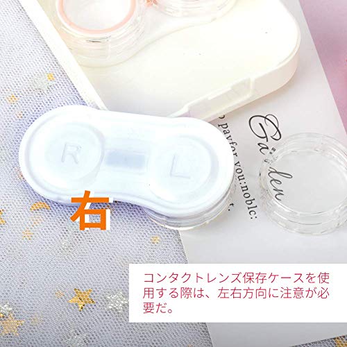 Two Packs Contact Lens Care Vision Care Nobleness Cute Contact Lens Cases Con...