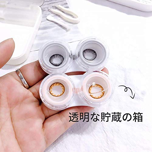 Two Packs Contact Lens Care Vision Care Nobleness Cute Contact Lens Cases Con...