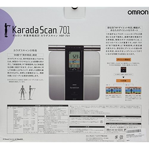 Omron KARADA Scan Body Composition & Scale | HBF-701 (Japanese Import)