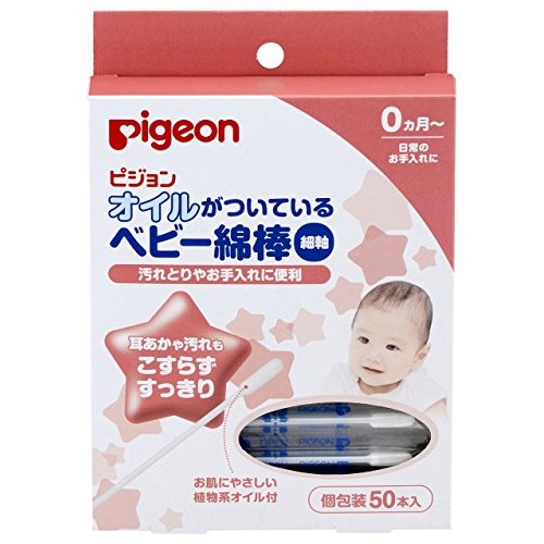 PIGEON Baby Cotton Swab (Made in Japan)