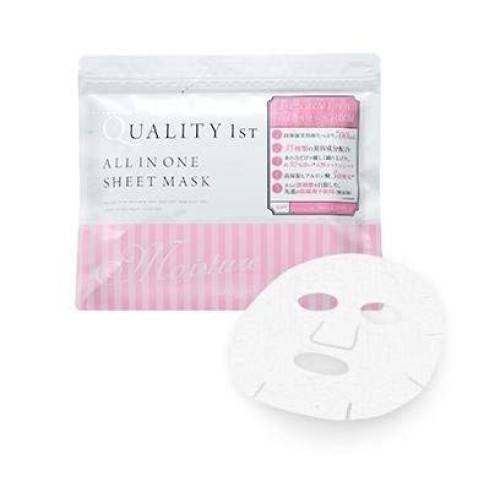 Quality 1st All in One Sheet Mask (50 pcs) - Japan Imported
