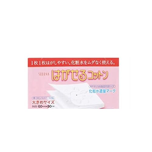 SELENA Multi-Layer Cotton Puff, 80 Count