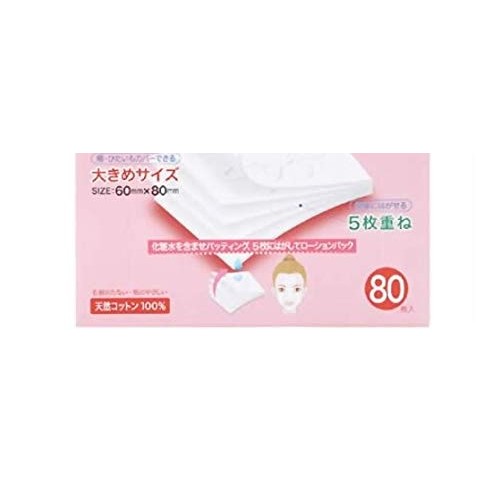 SELENA Multi-Layer Cotton Puff, 80 Count