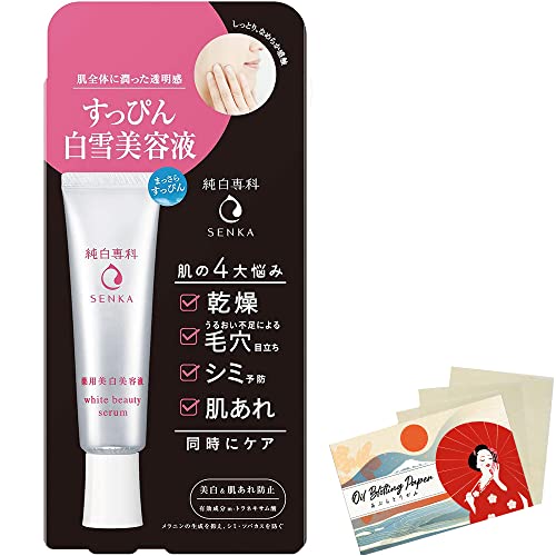 Senka Junpaku No Makeup Shirayuki White Beauty Facial Serum - 35g Blotting Pa...